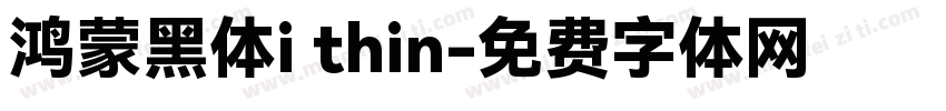 鸿蒙黑体i thin字体转换